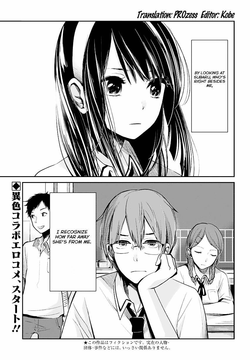 Kimi Wa Midara Na Boku No Joou - Chapter 1