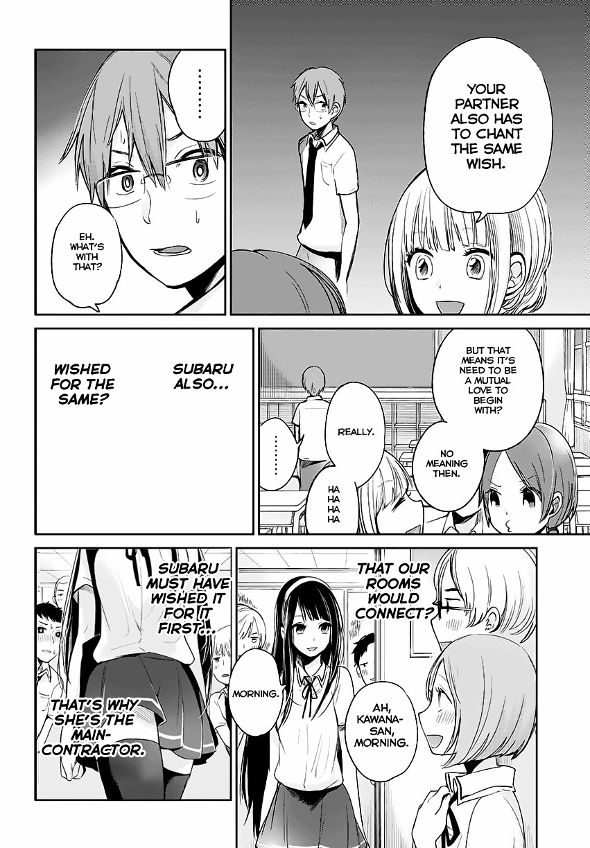 Kimi Wa Midara Na Boku No Joou - Chapter 1