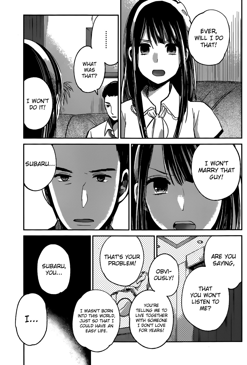 Kimi Wa Midara Na Boku No Joou - Chapter 5