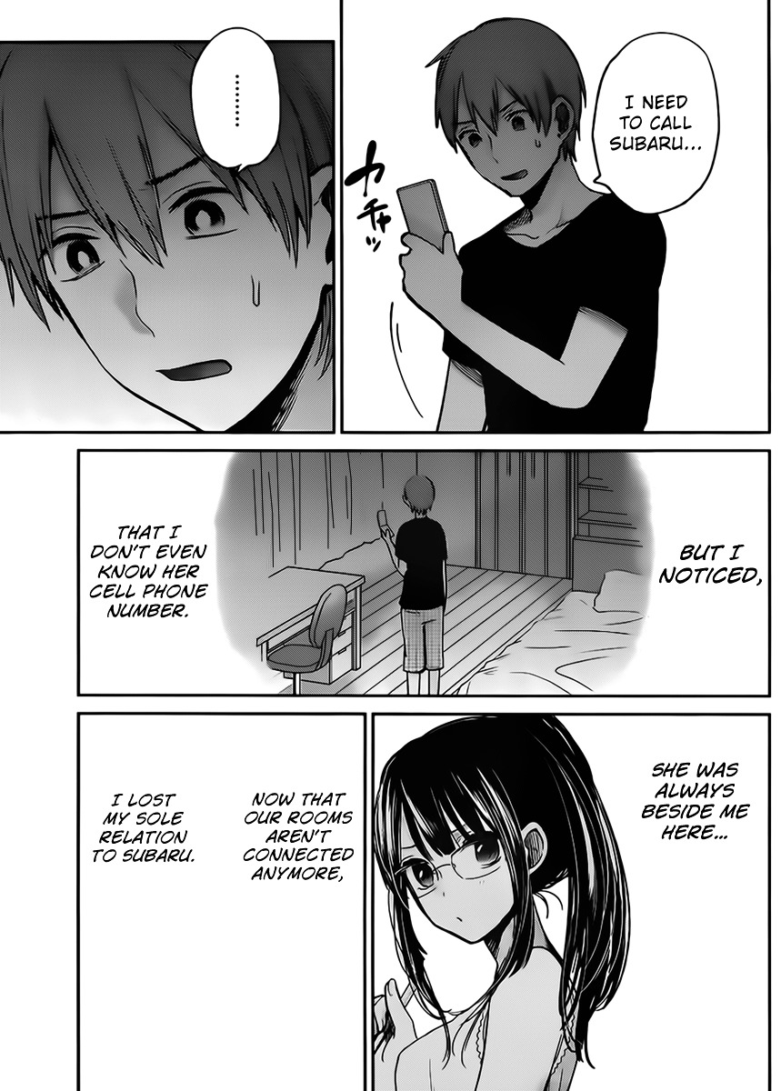 Kimi Wa Midara Na Boku No Joou - Chapter 4