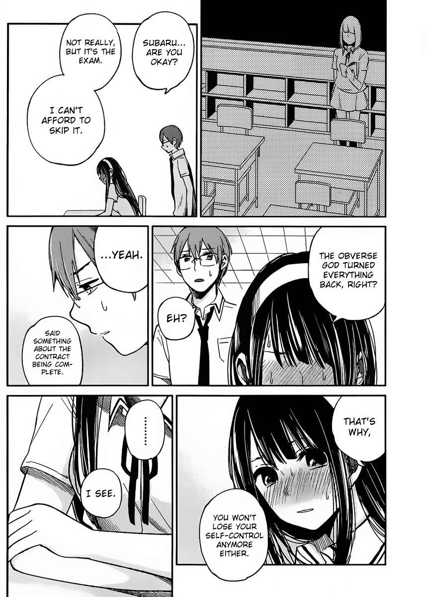 Kimi Wa Midara Na Boku No Joou - Chapter 4