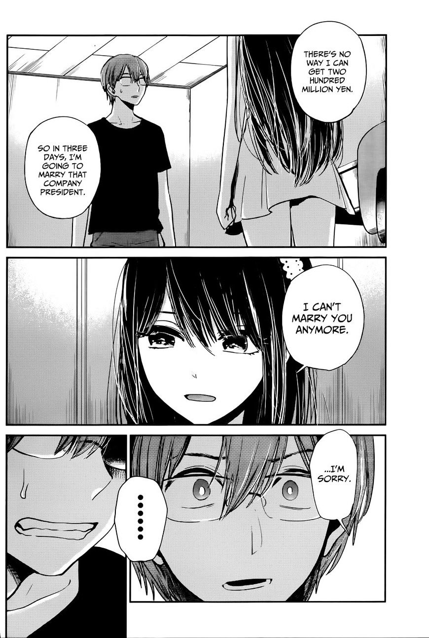 Kimi Wa Midara Na Boku No Joou - Chapter 12