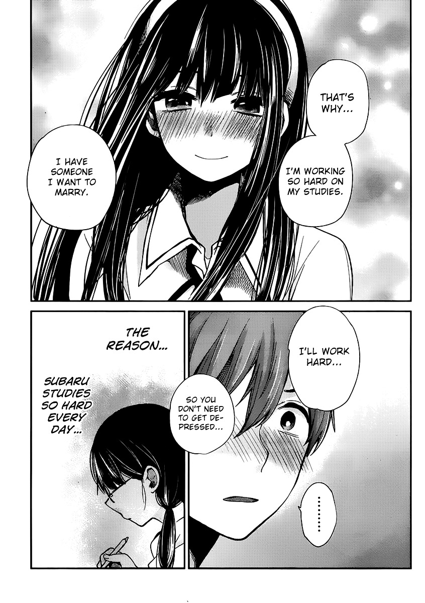 Kimi Wa Midara Na Boku No Joou - Chapter 2