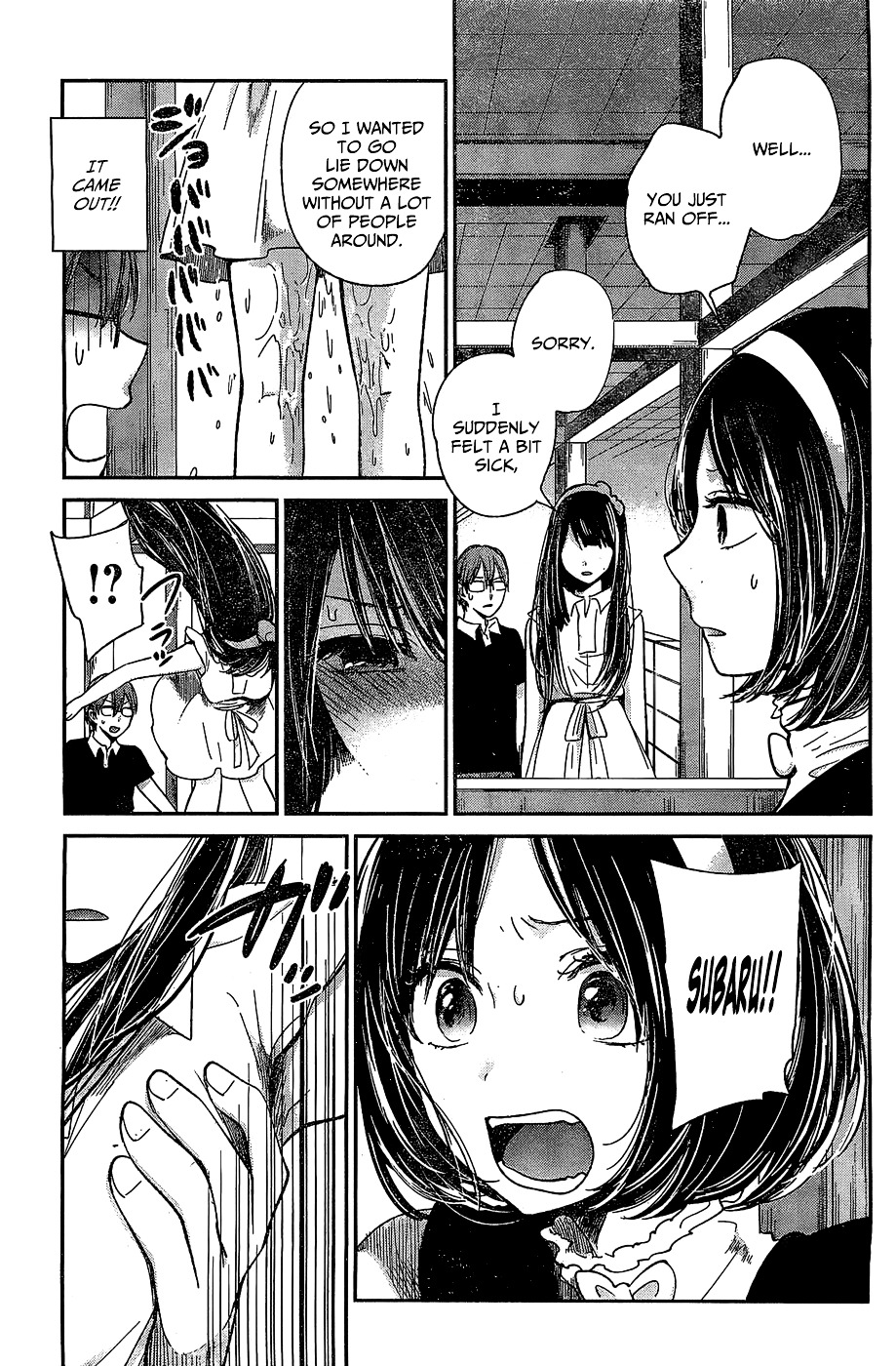 Kimi Wa Midara Na Boku No Joou - Chapter 10