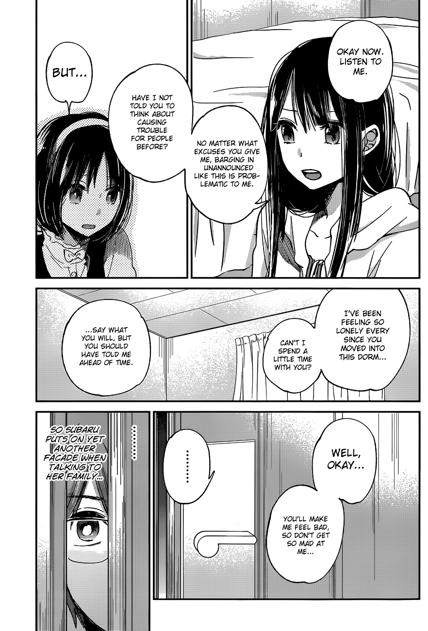 Kimi Wa Midara Na Boku No Joou - Chapter 9