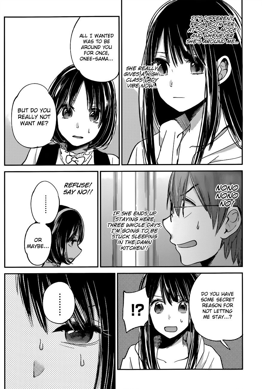 Kimi Wa Midara Na Boku No Joou - Chapter 9