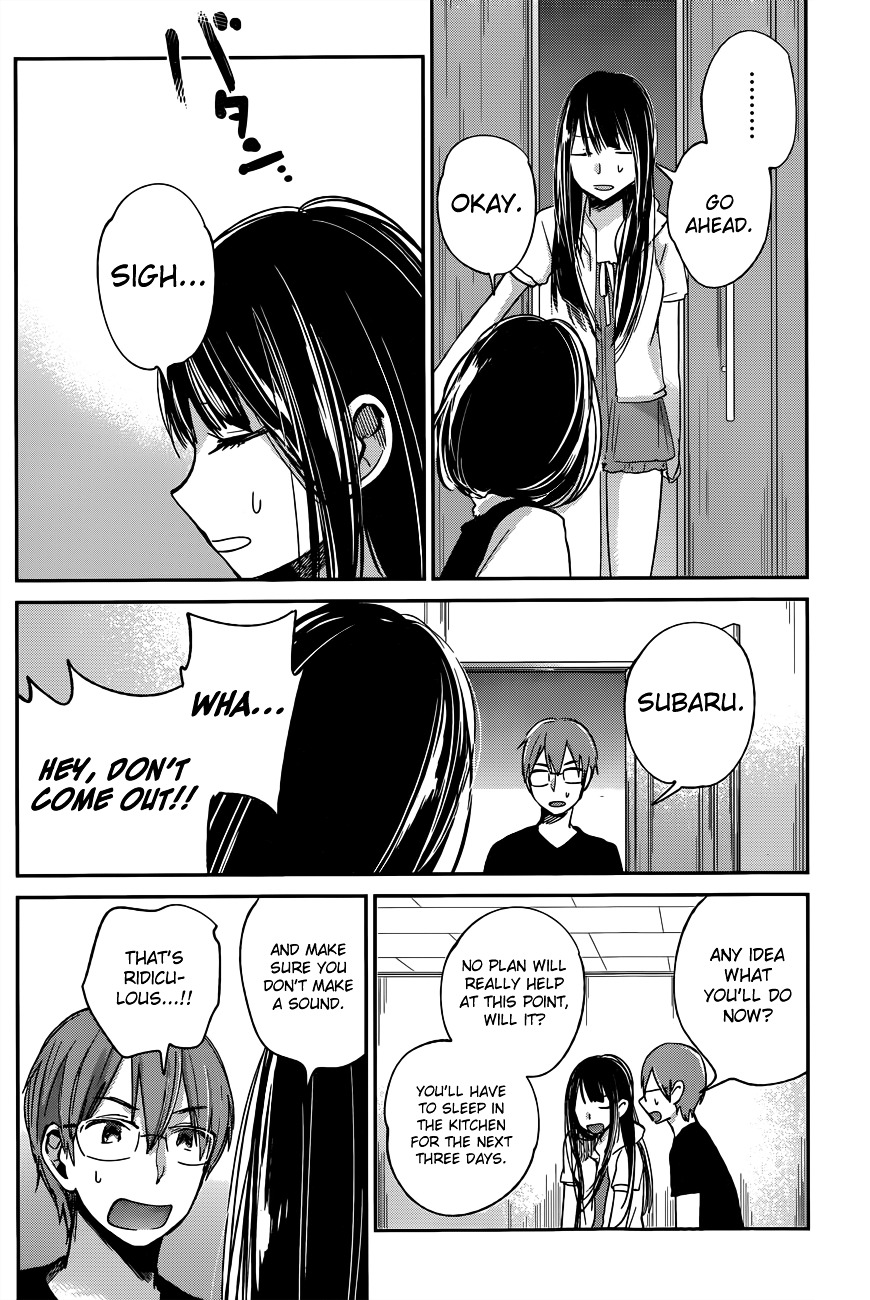 Kimi Wa Midara Na Boku No Joou - Chapter 9