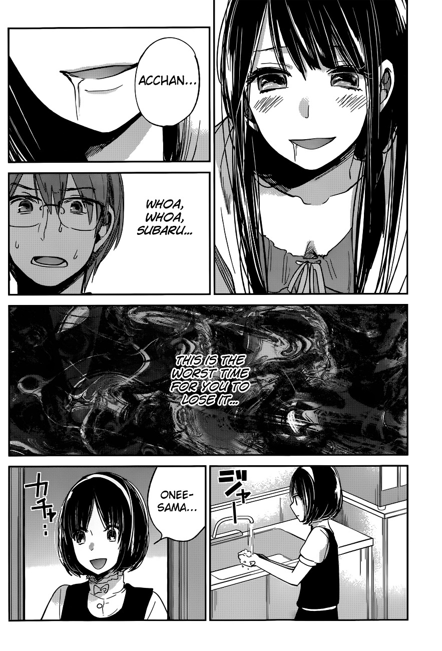 Kimi Wa Midara Na Boku No Joou - Chapter 9