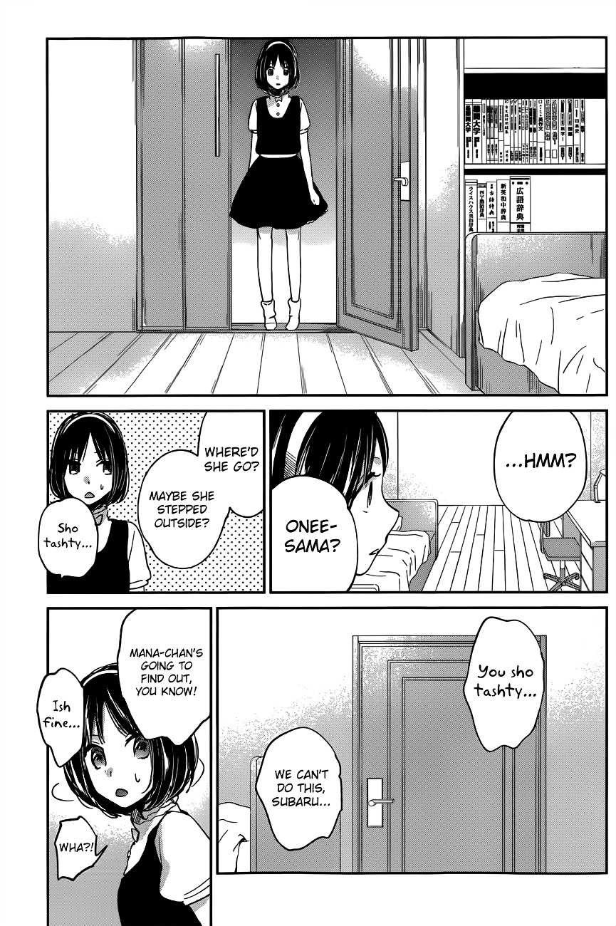 Kimi Wa Midara Na Boku No Joou - Chapter 9