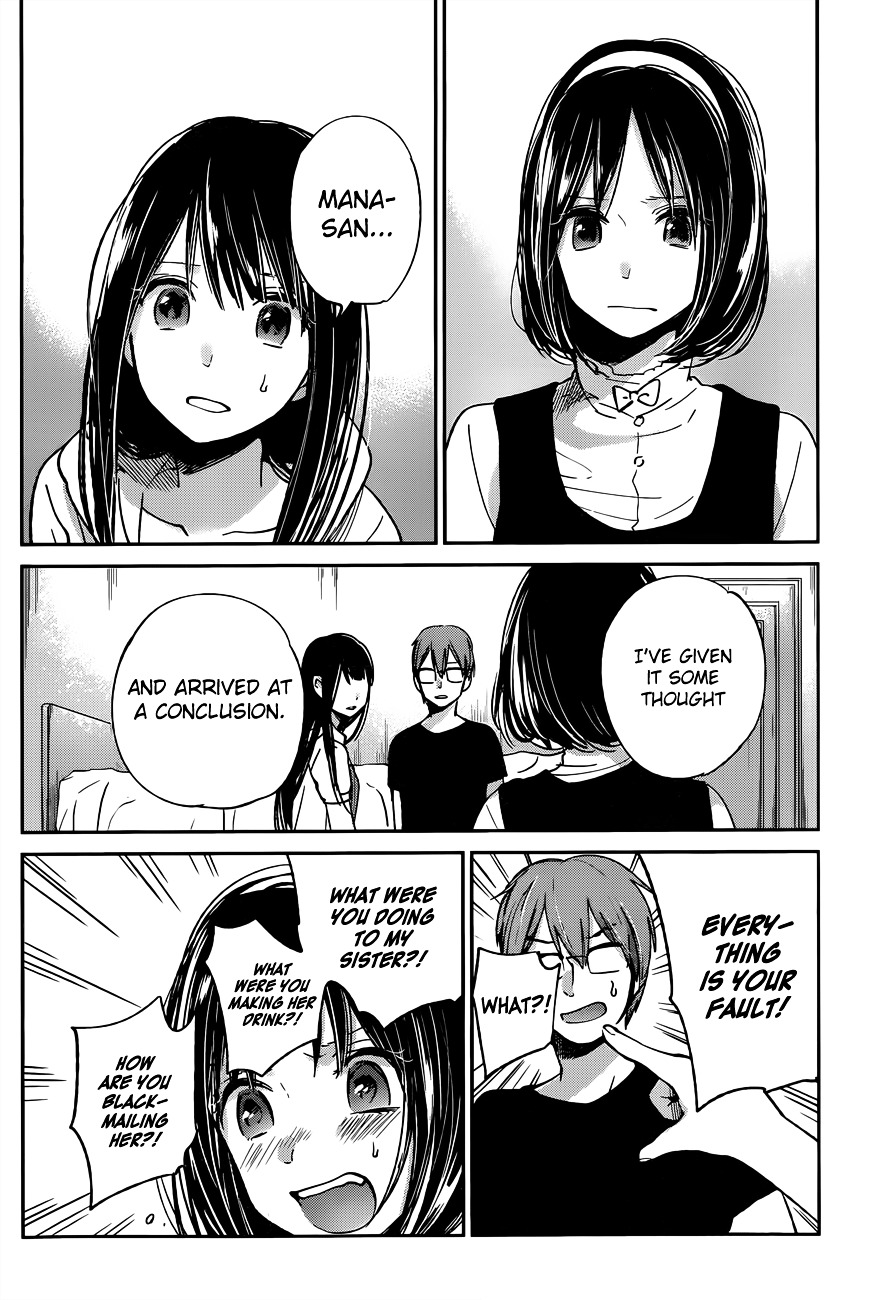 Kimi Wa Midara Na Boku No Joou - Chapter 9