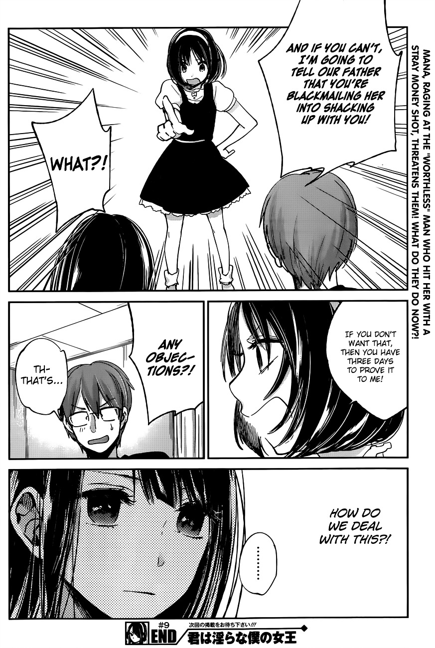 Kimi Wa Midara Na Boku No Joou - Chapter 9