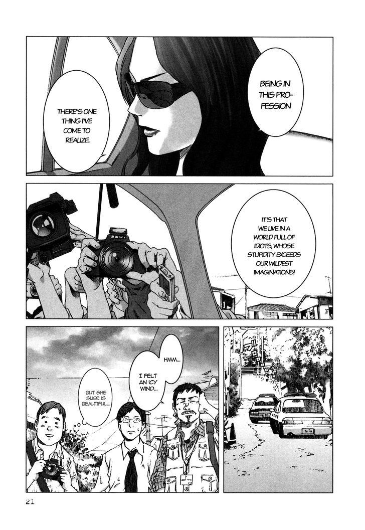 Yokokuhan - Vol.1 Chapter 1