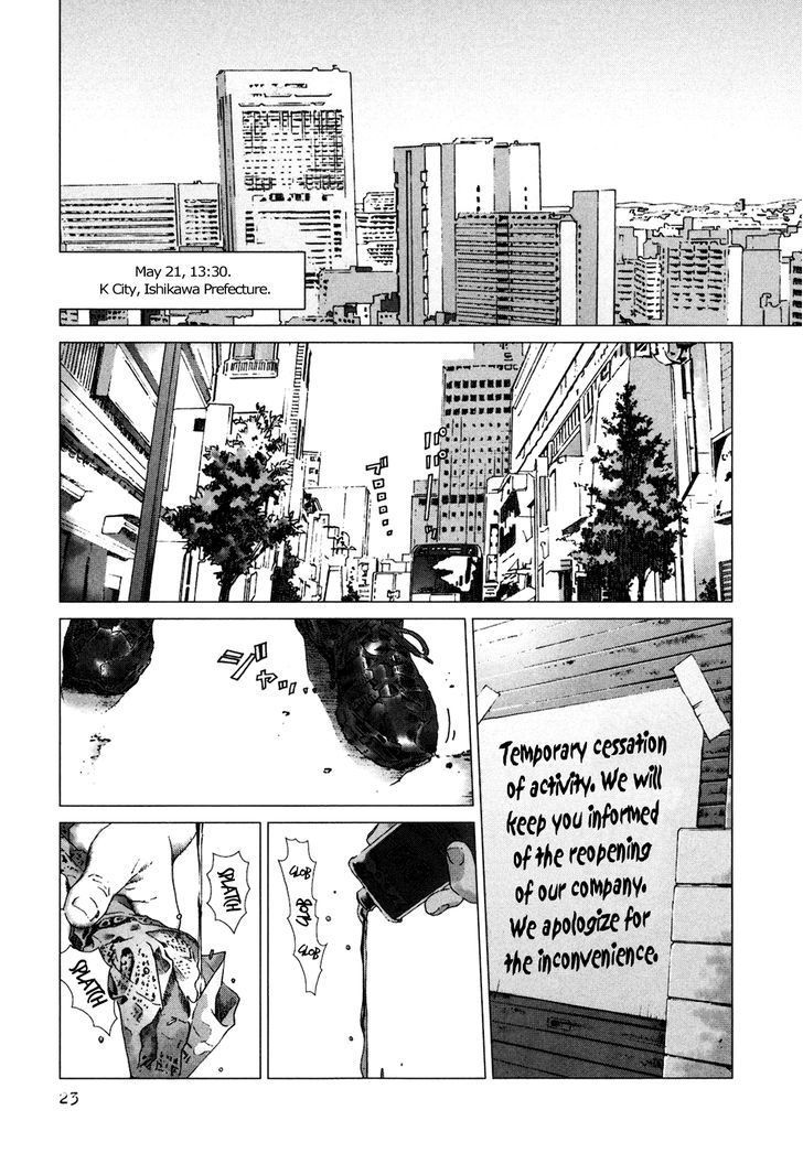 Yokokuhan - Vol.1 Chapter 1