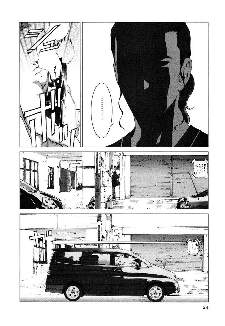 Yokokuhan - Vol.1 Chapter 1