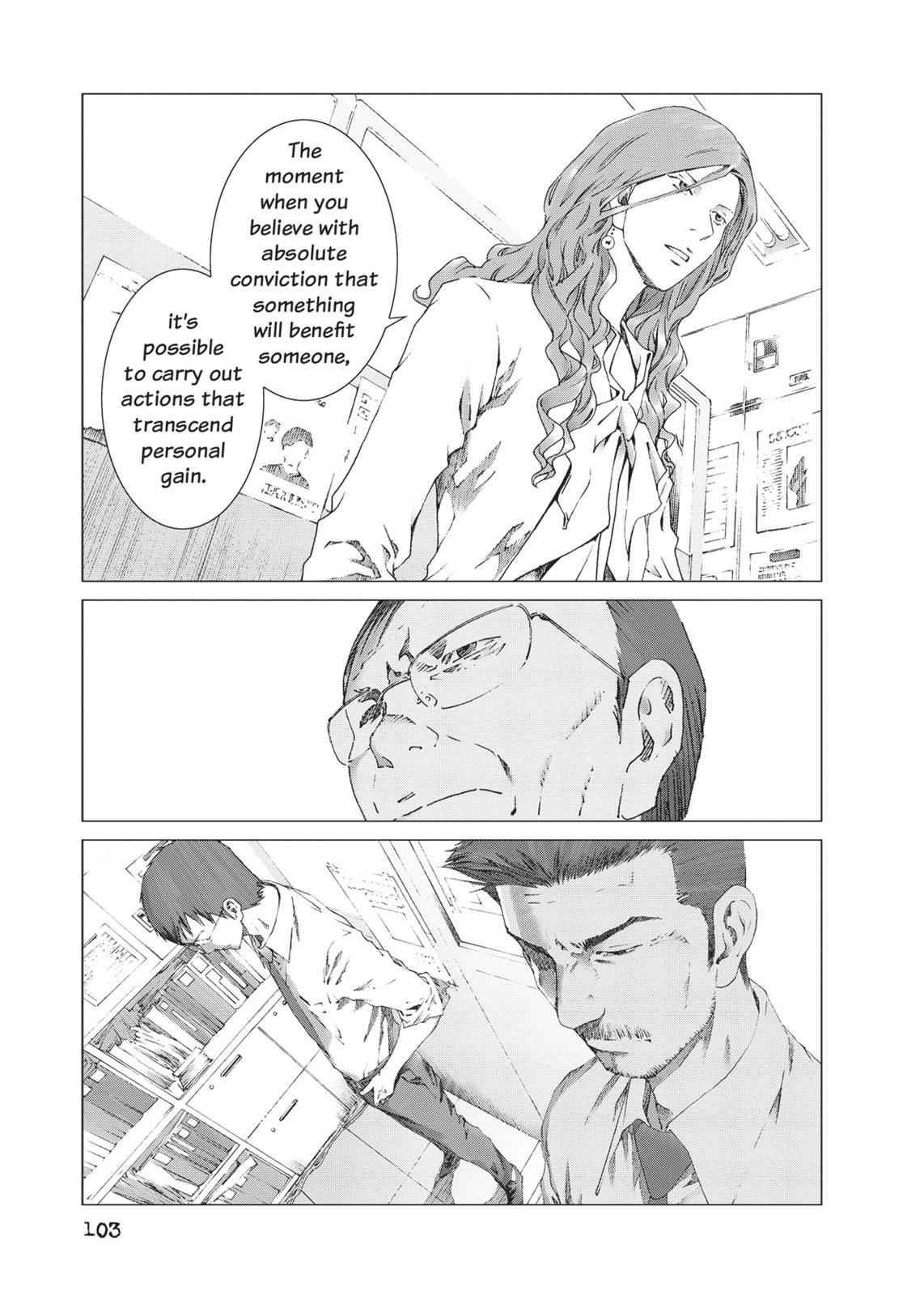 Yokokuhan - Vol.2 Chapter 11