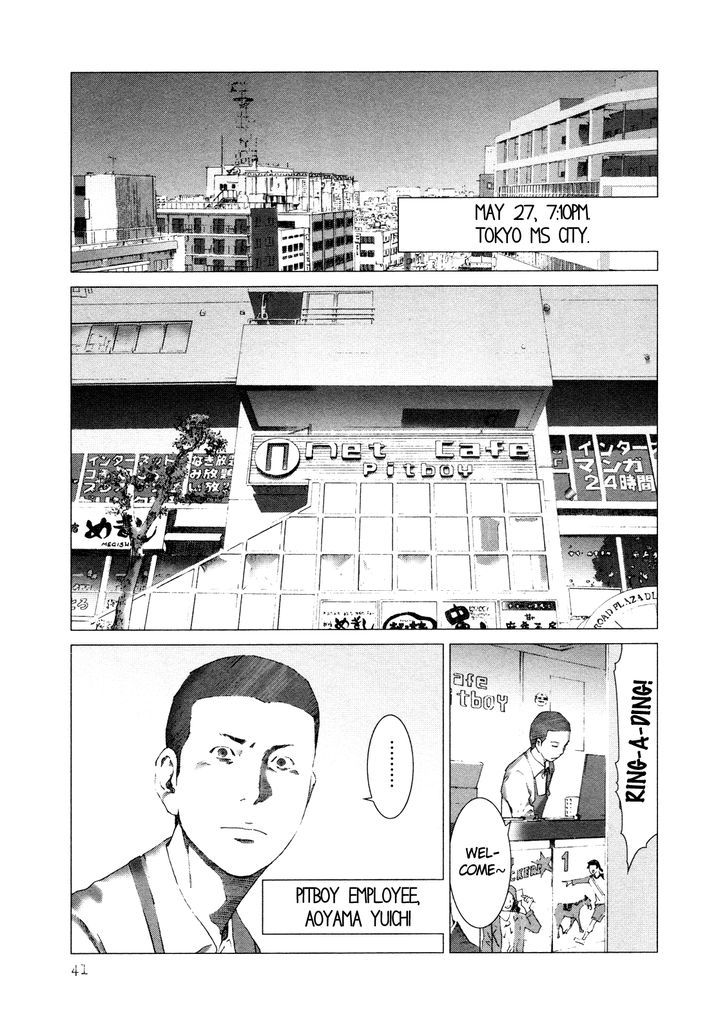 Yokokuhan - Vol.2 Chapter 9