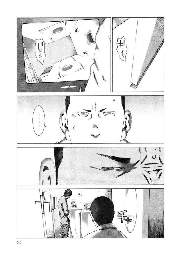 Yokokuhan - Vol.2 Chapter 9