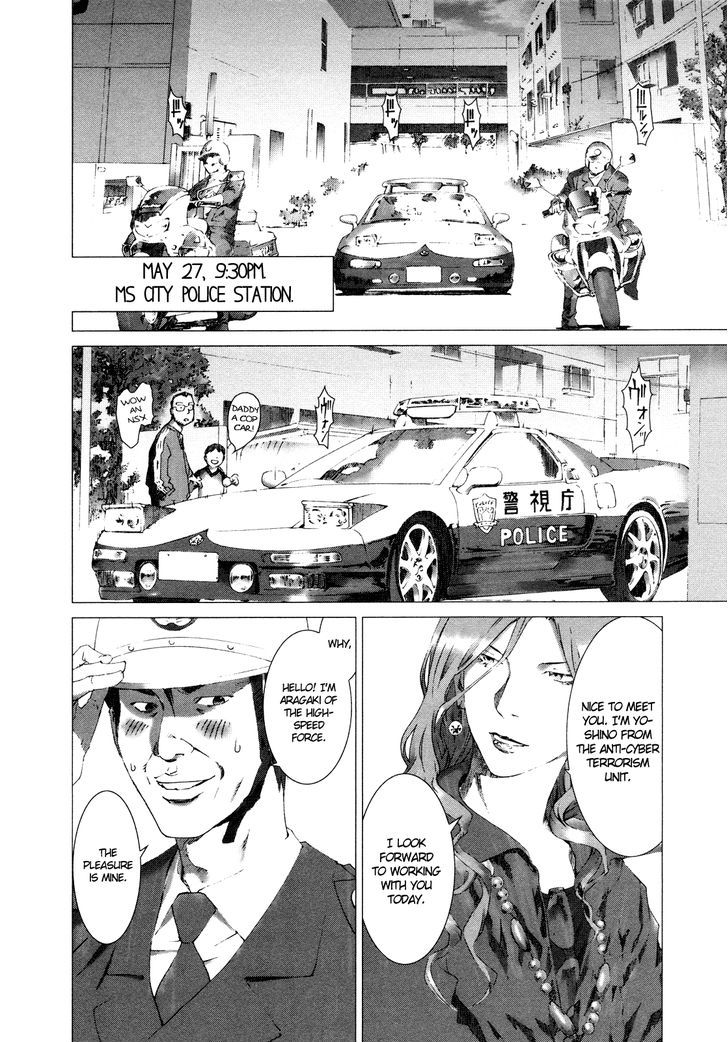 Yokokuhan - Vol.2 Chapter 9