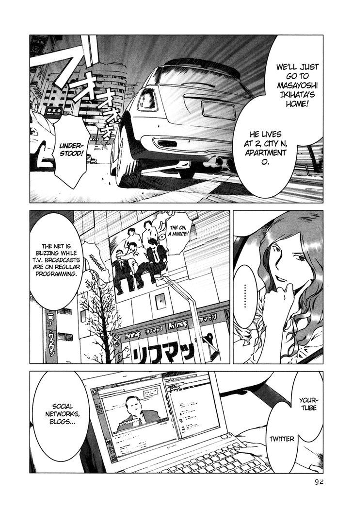 Yokokuhan - Vol.1 Chapter 3