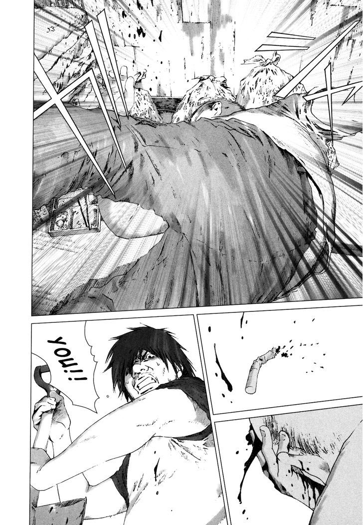 Yokokuhan - Vol.1 Chapter 7