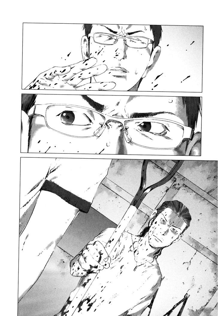 Yokokuhan - Vol.1 Chapter 7