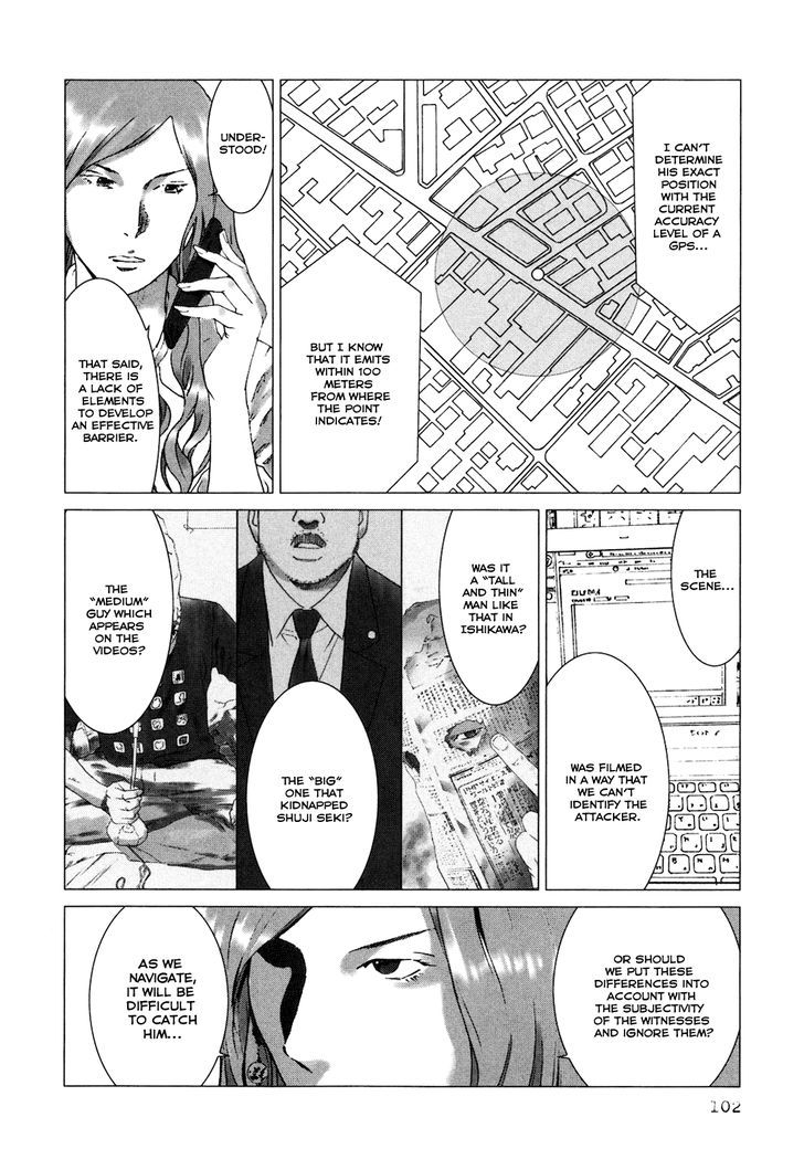 Yokokuhan - Vol.1 Chapter 4