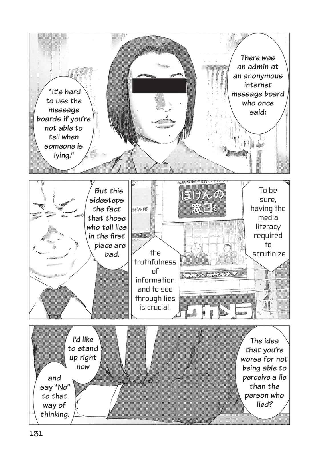 Yokokuhan - Vol.2 Chapter 12