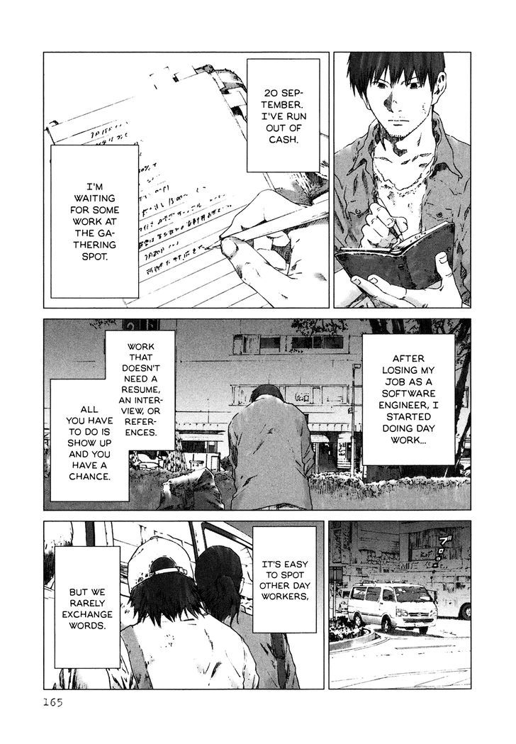 Yokokuhan - Vol.1 Chapter 6