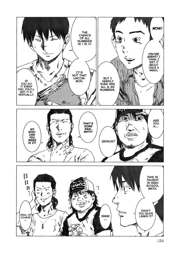 Yokokuhan - Vol.1 Chapter 6