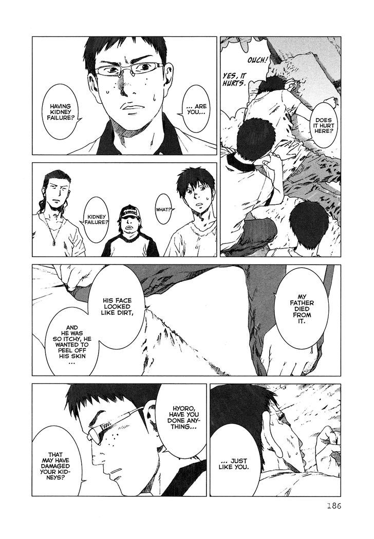 Yokokuhan - Vol.1 Chapter 6