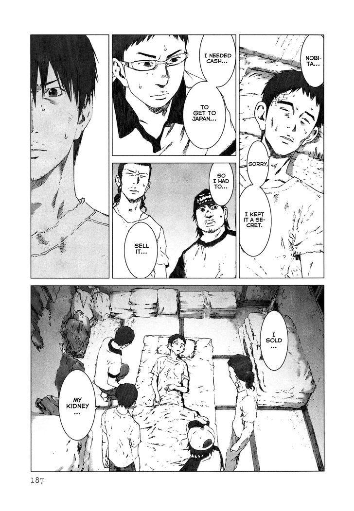 Yokokuhan - Vol.1 Chapter 6