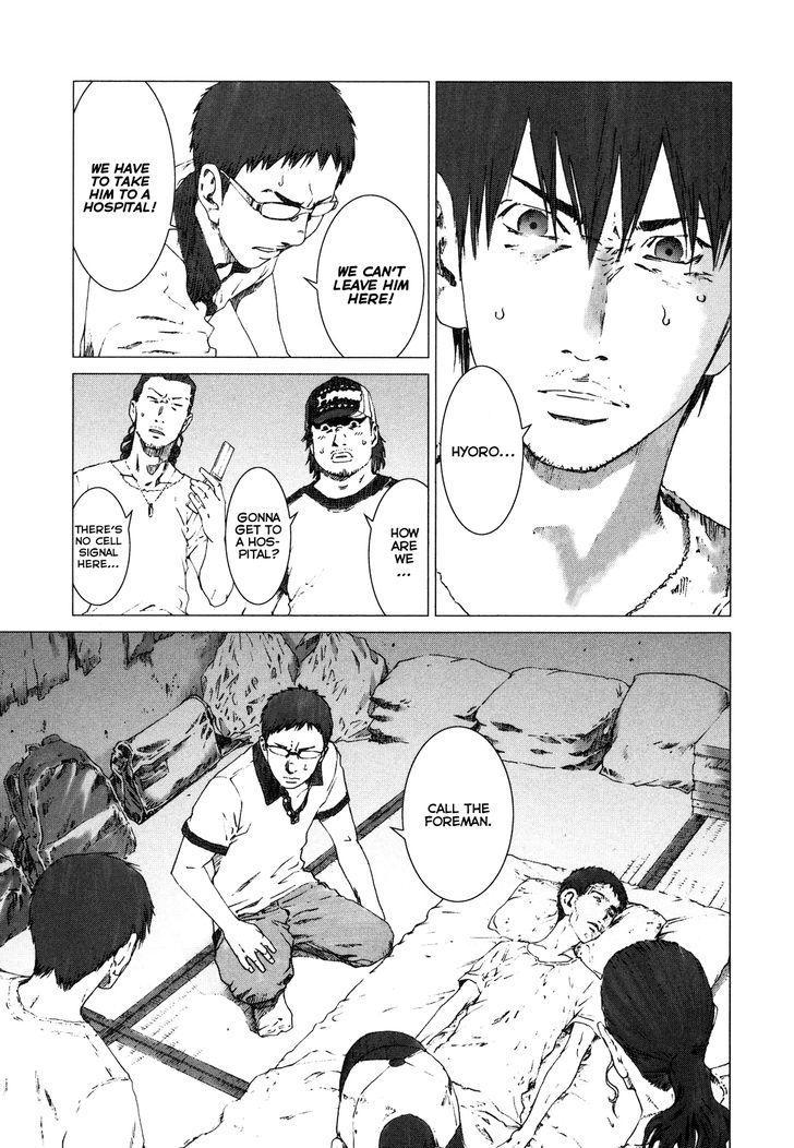 Yokokuhan - Vol.1 Chapter 6