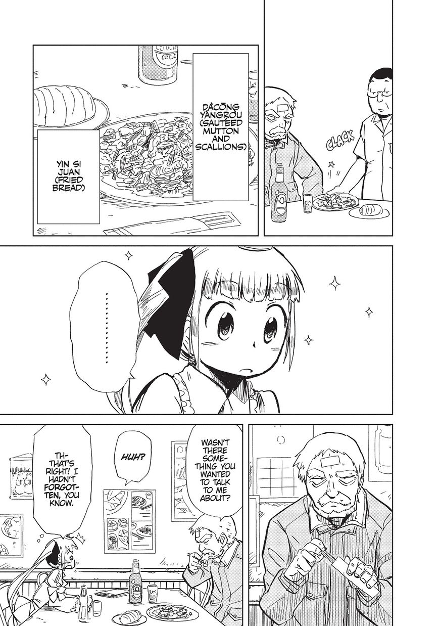 Alice & Zoroku - Chapter 1: The Red Queen Escapes