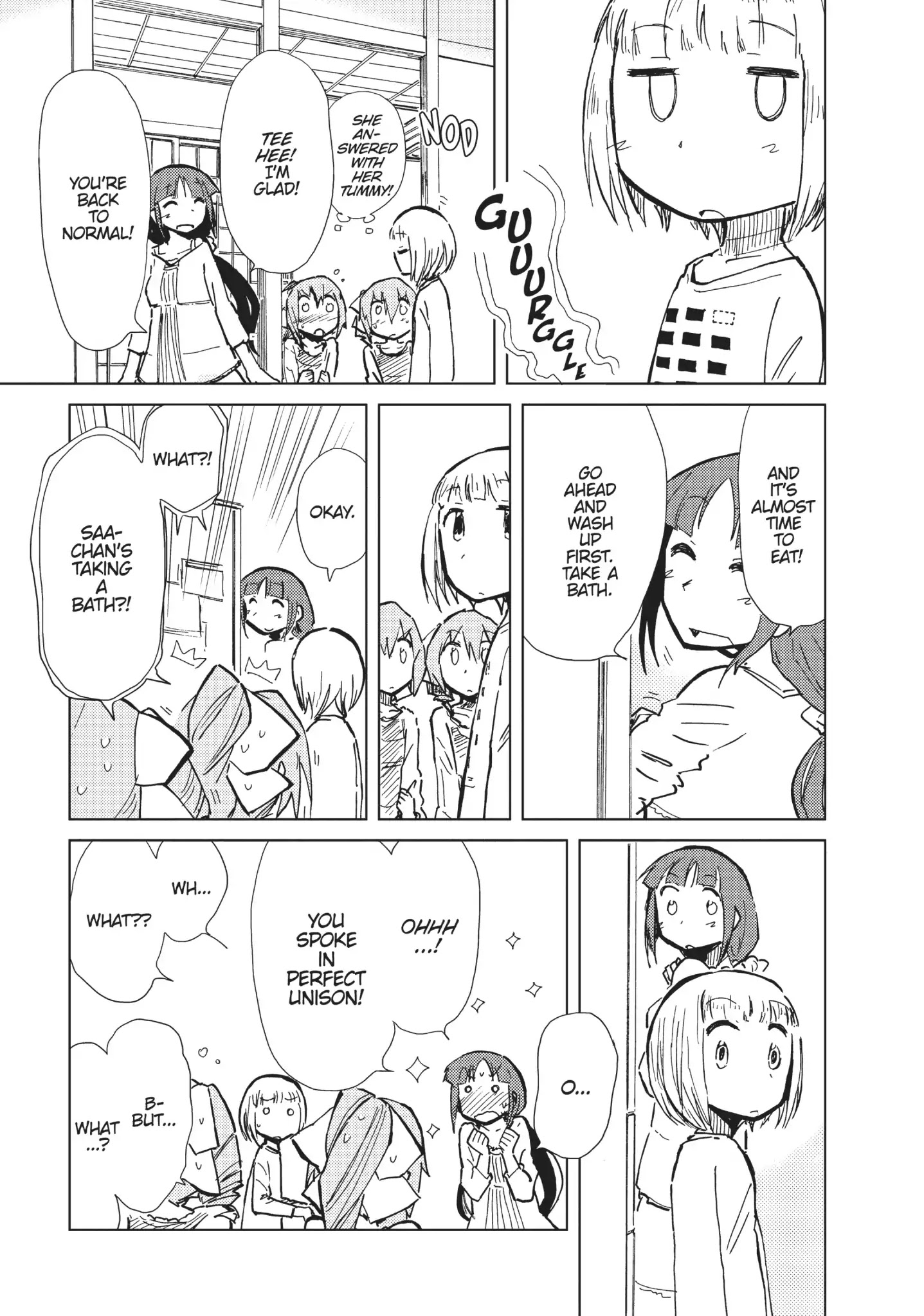 Alice & Zoroku - Chapter 15: The Trial