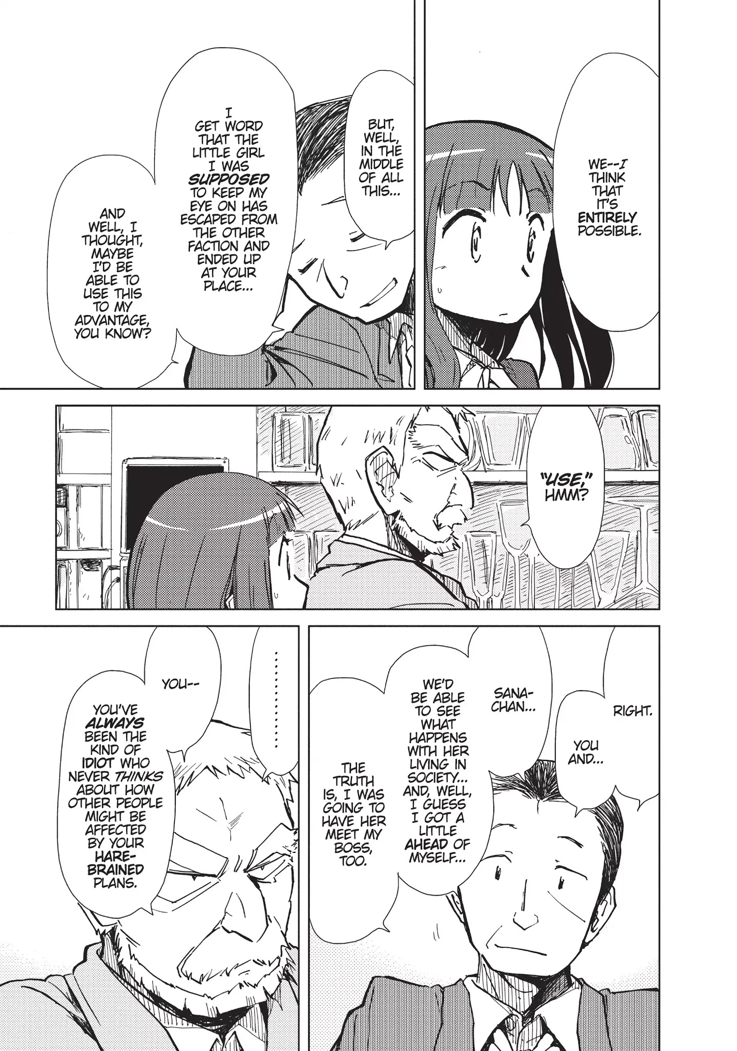 Alice & Zoroku - Chapter 7: The Dream Of The Triangular Room (Reprise)