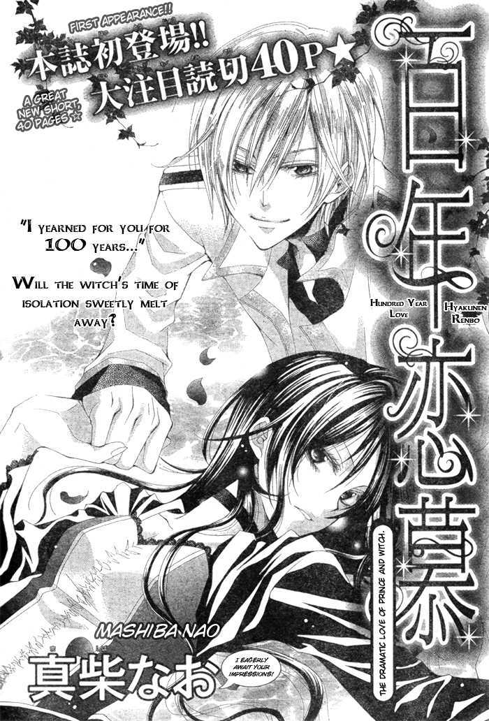 Hyakunen Renbo - Vol.1 Chapter 1 : The Dramatic Love Of Prince And Witch