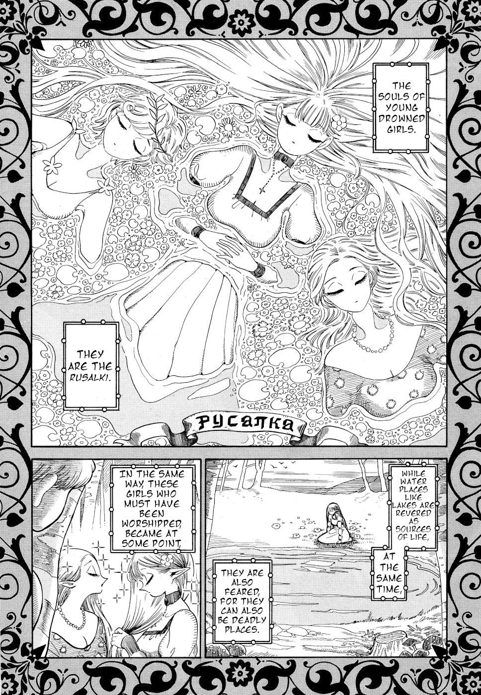 Beni Tsubaki - Chapter 5: Rusalka: Russian Myth