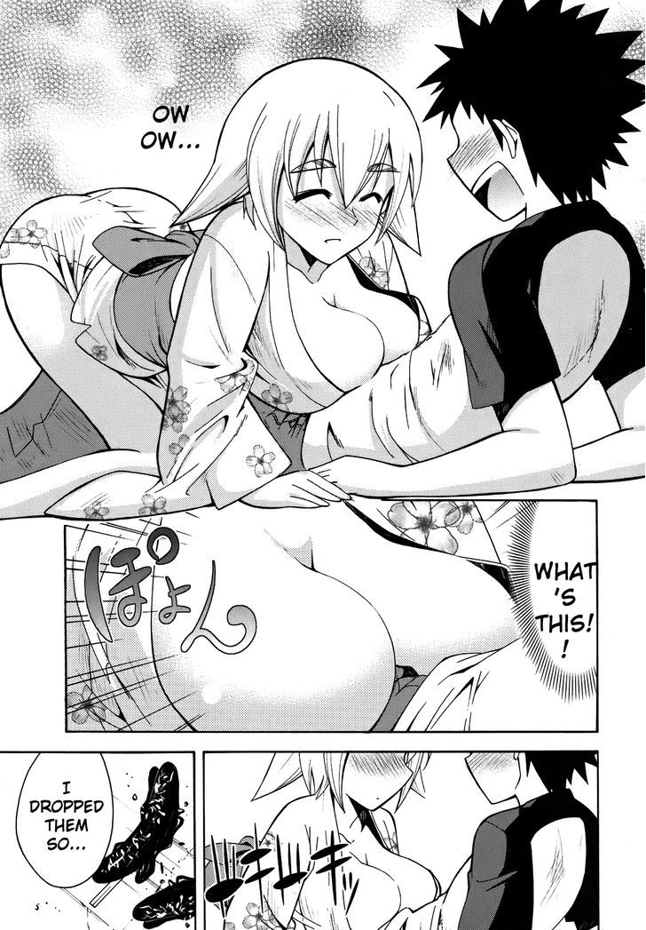 Meteor-San Strike Desu! - Vol.2 Chapter 5 : I Think Of &Quot;You&Quot; Therefore I Exist!