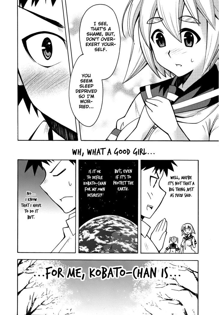 Meteor-San Strike Desu! - Vol.2 Chapter 5 : I Think Of &Quot;You&Quot; Therefore I Exist!