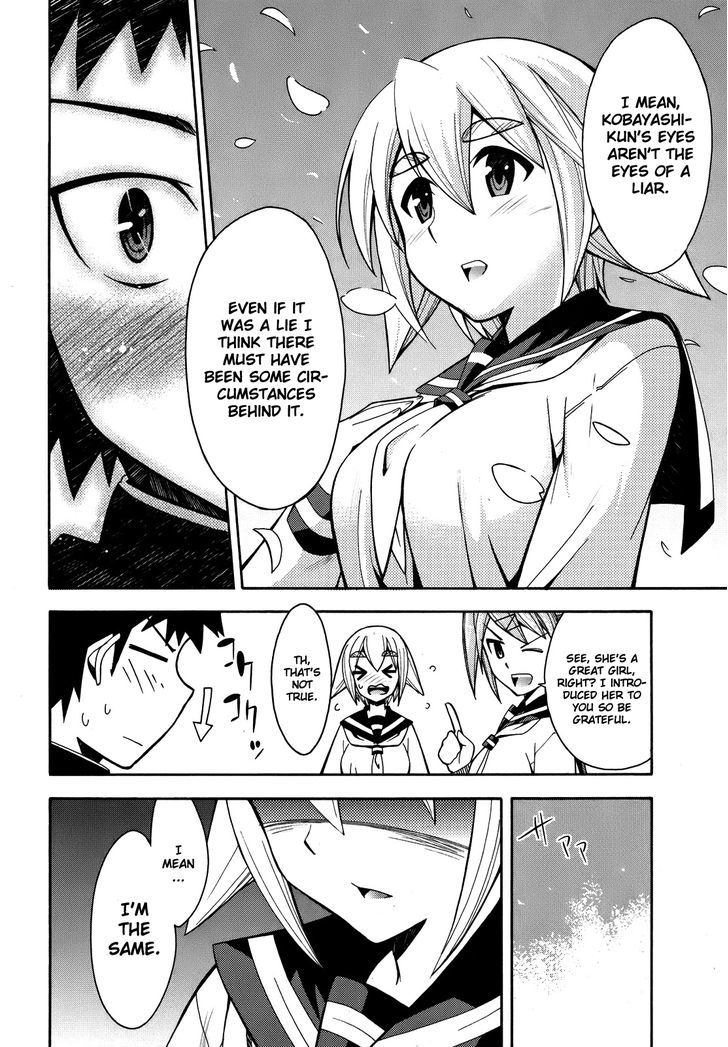 Meteor-San Strike Desu! - Vol.2 Chapter 5 : I Think Of &Quot;You&Quot; Therefore I Exist!