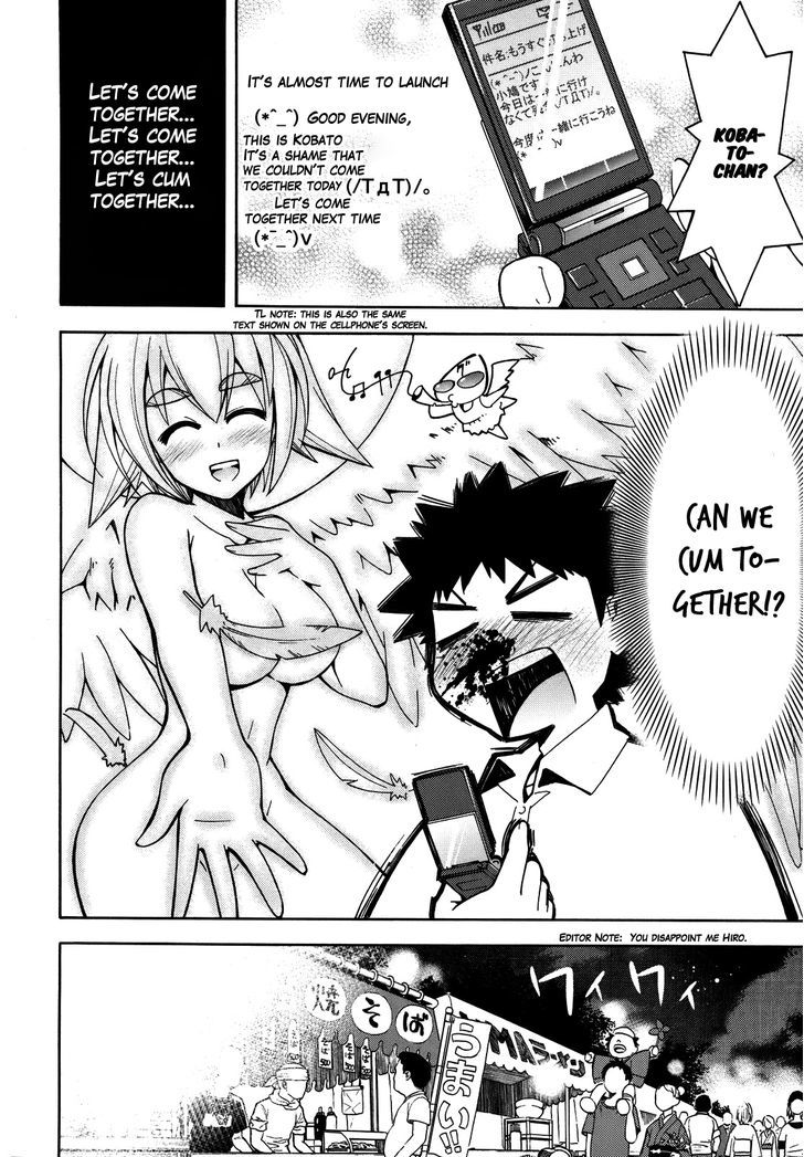 Meteor-San Strike Desu! - Vol.2 Chapter 5 : I Think Of &Quot;You&Quot; Therefore I Exist!