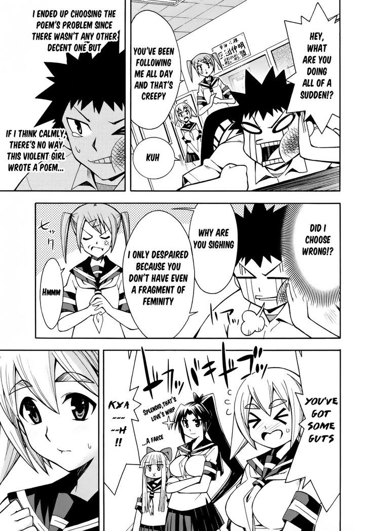 Meteor-San Strike Desu! - Vol.2 Chapter 6 : A Maiden's Secret