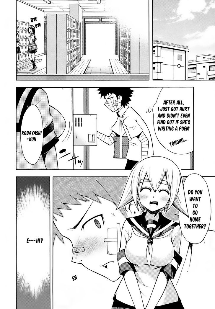 Meteor-San Strike Desu! - Vol.2 Chapter 6 : A Maiden's Secret