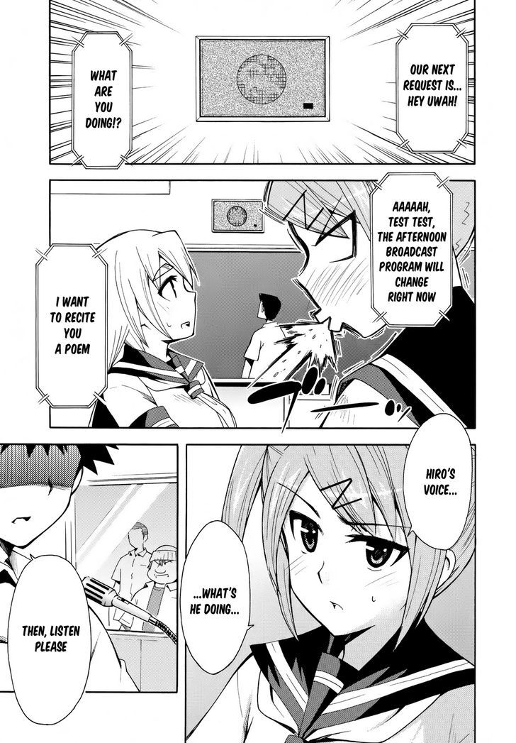 Meteor-San Strike Desu! - Vol.2 Chapter 6 : A Maiden's Secret