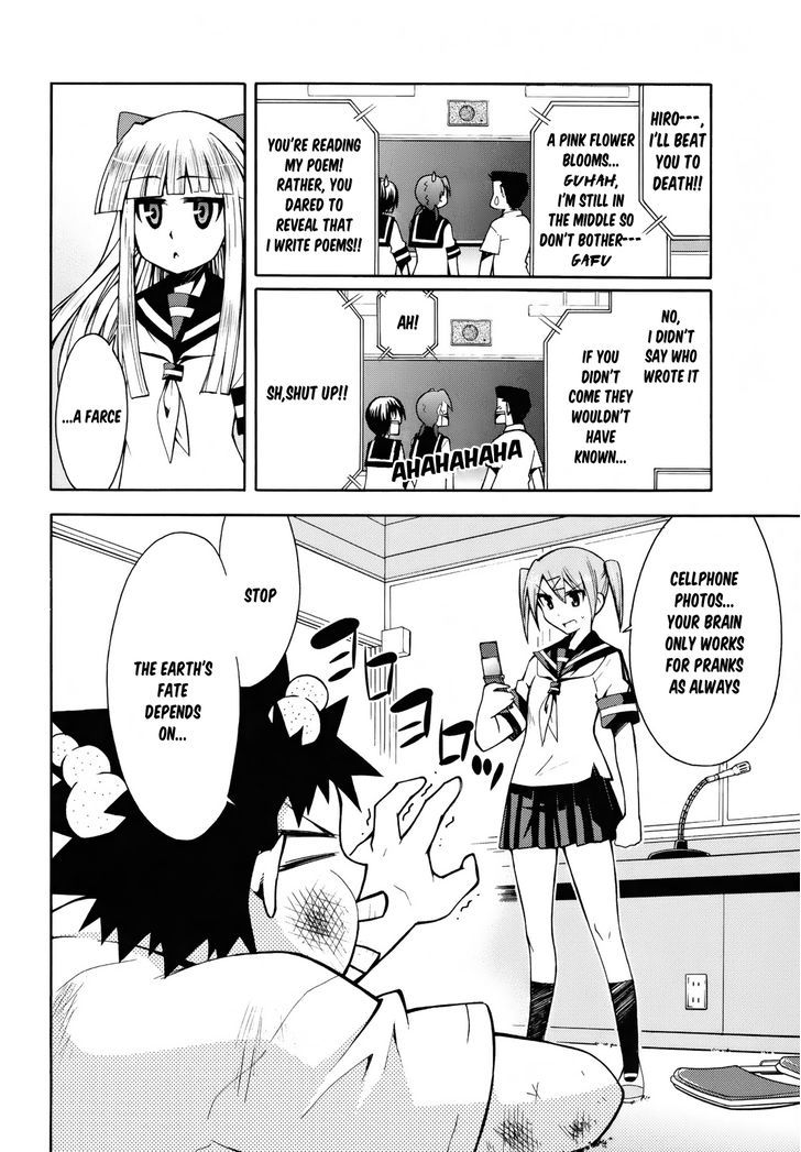 Meteor-San Strike Desu! - Vol.2 Chapter 6 : A Maiden's Secret