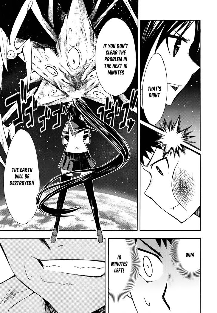 Meteor-San Strike Desu! - Vol.2 Chapter 6 : A Maiden's Secret