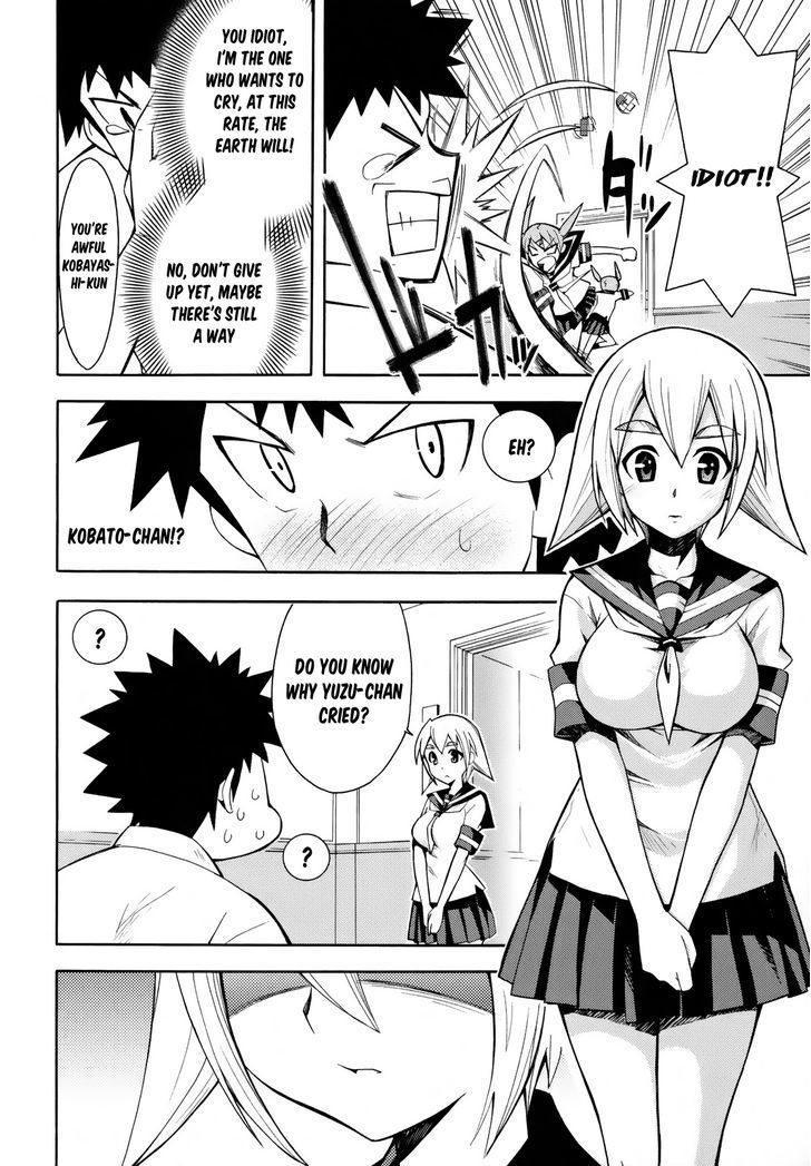 Meteor-San Strike Desu! - Vol.2 Chapter 6 : A Maiden's Secret