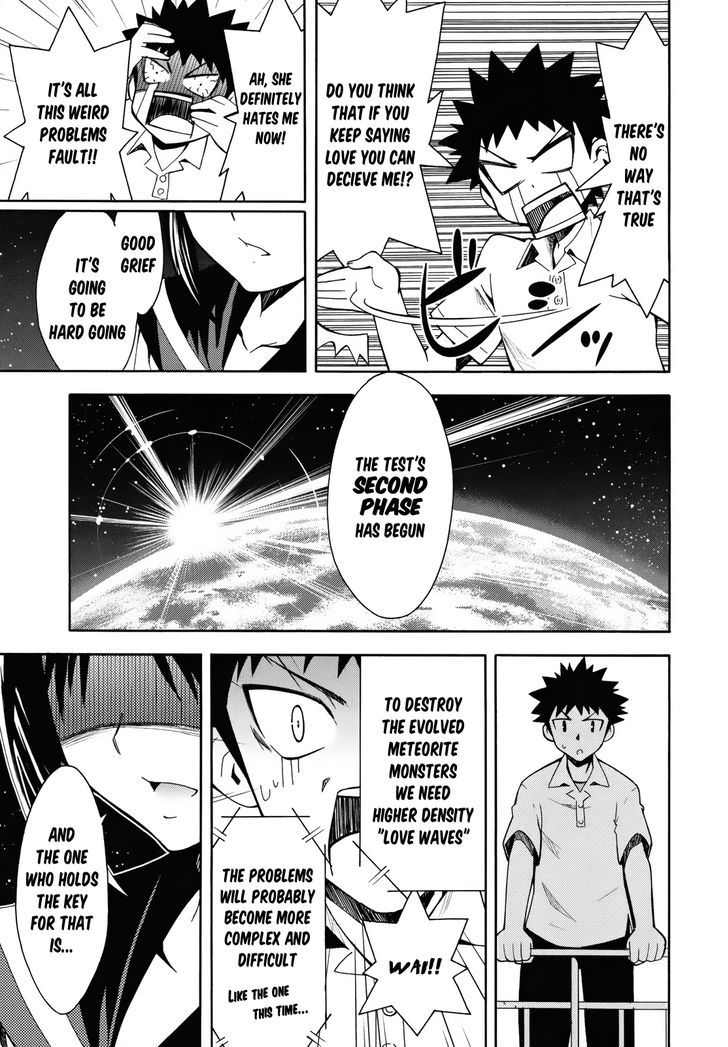 Meteor-San Strike Desu! - Vol.2 Chapter 6 : A Maiden's Secret