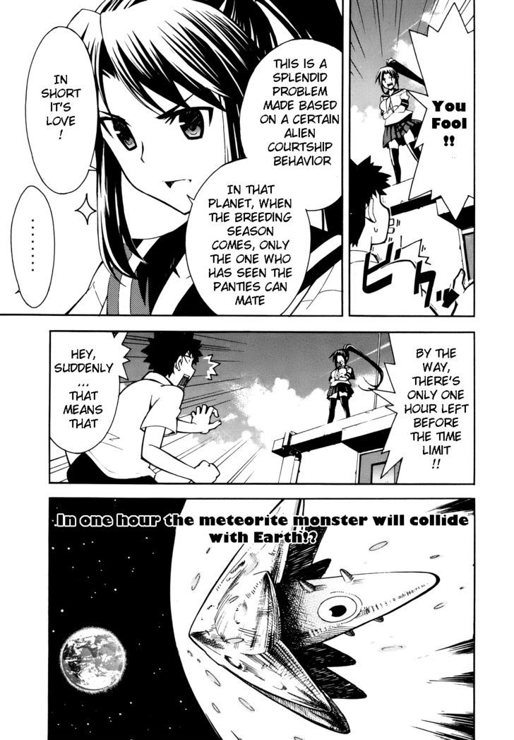 Meteor-San Strike Desu! - Vol.1 Chapter 1 : The Meteor Strike!