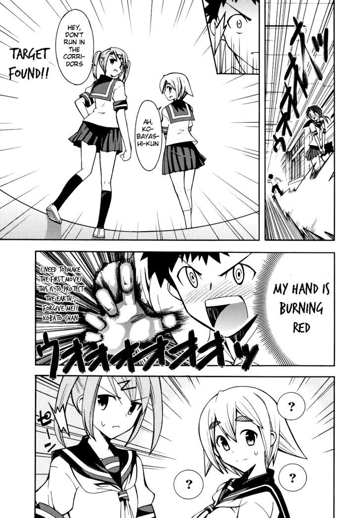 Meteor-San Strike Desu! - Vol.1 Chapter 1 : The Meteor Strike!